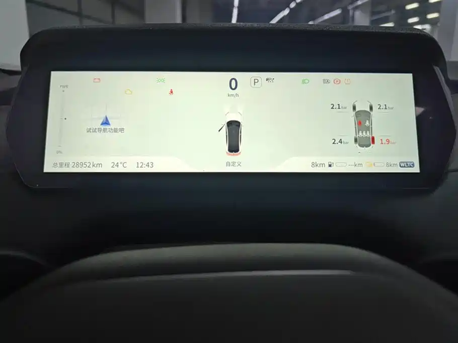 DEEPAL Dark blue SL03