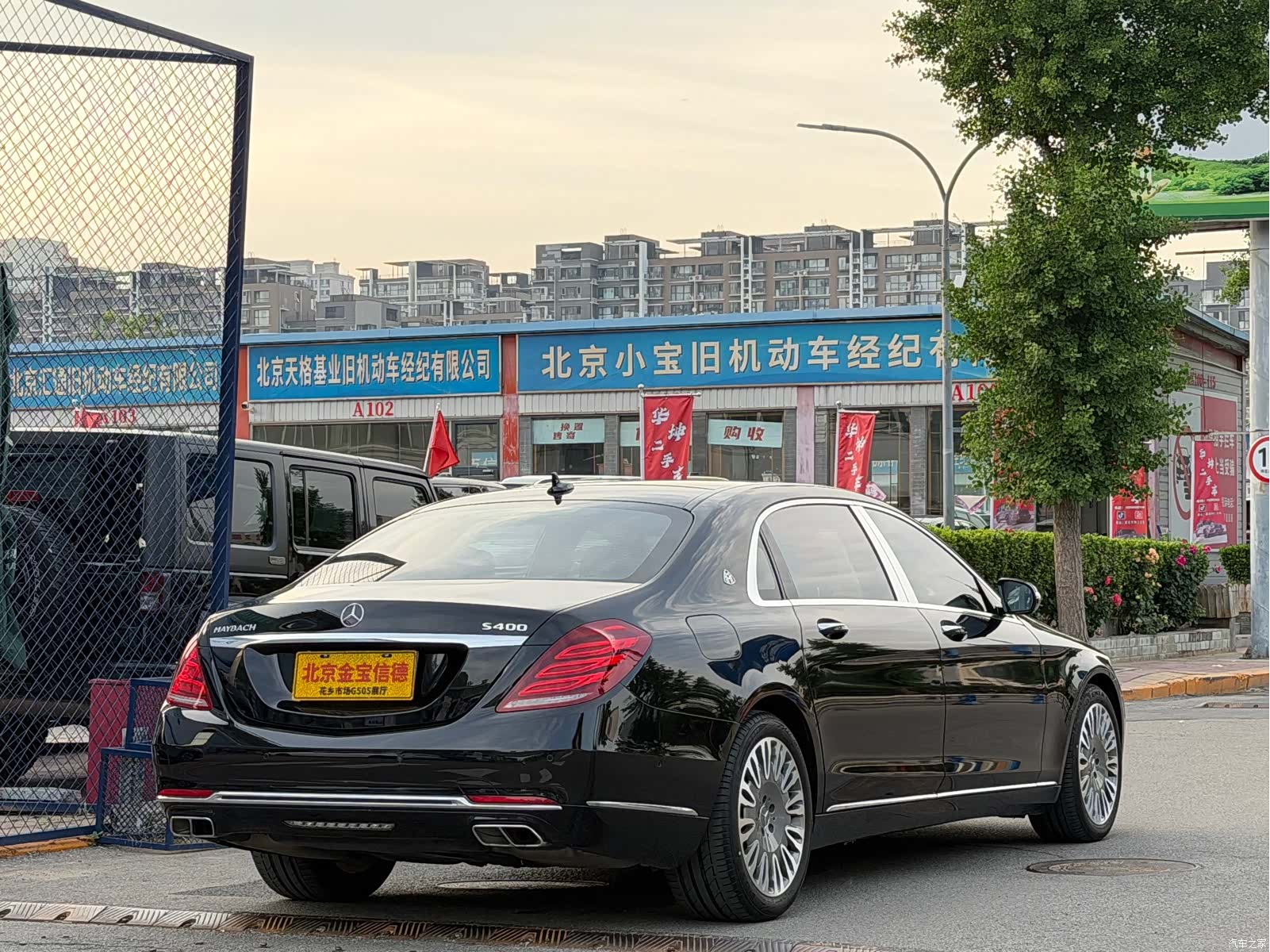Maybach S-Class, 2017 4