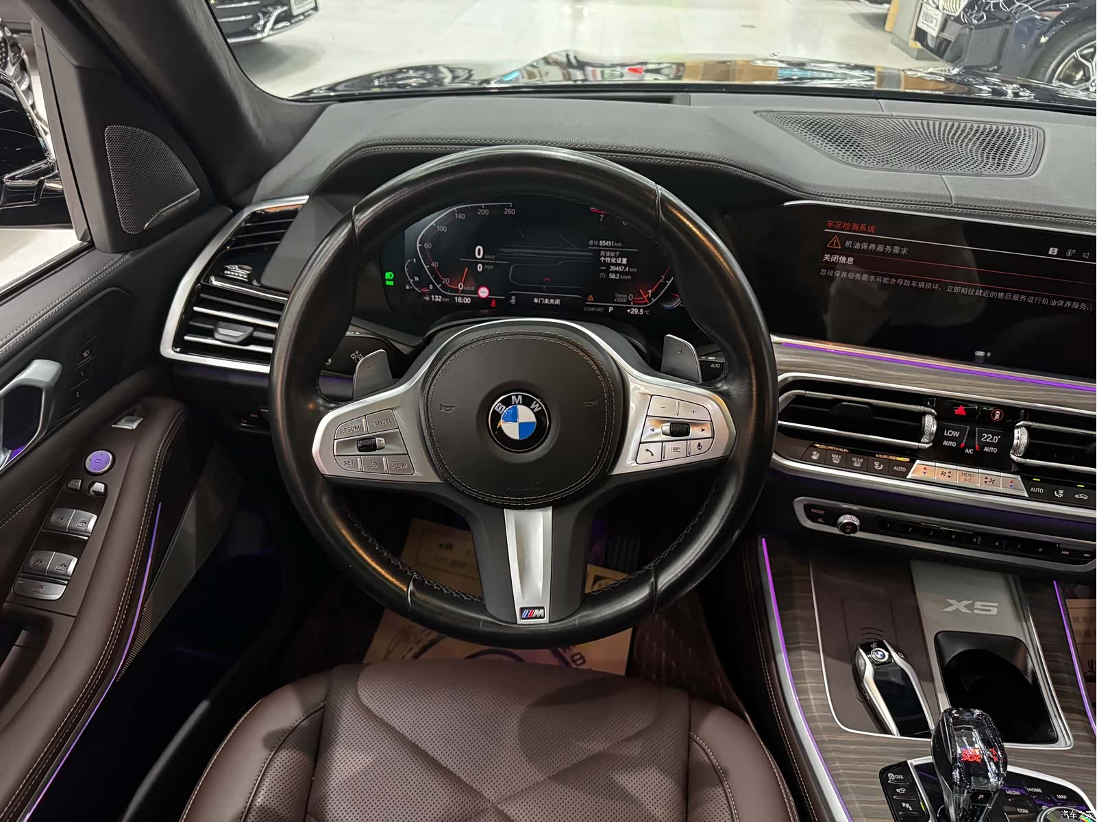 BMW X5, 2022 9