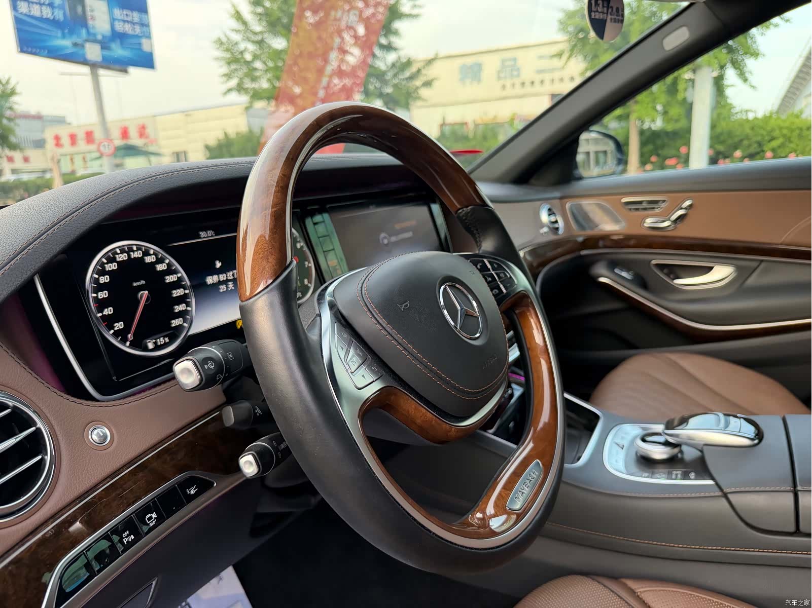 Maybach S-Class, 2017 18