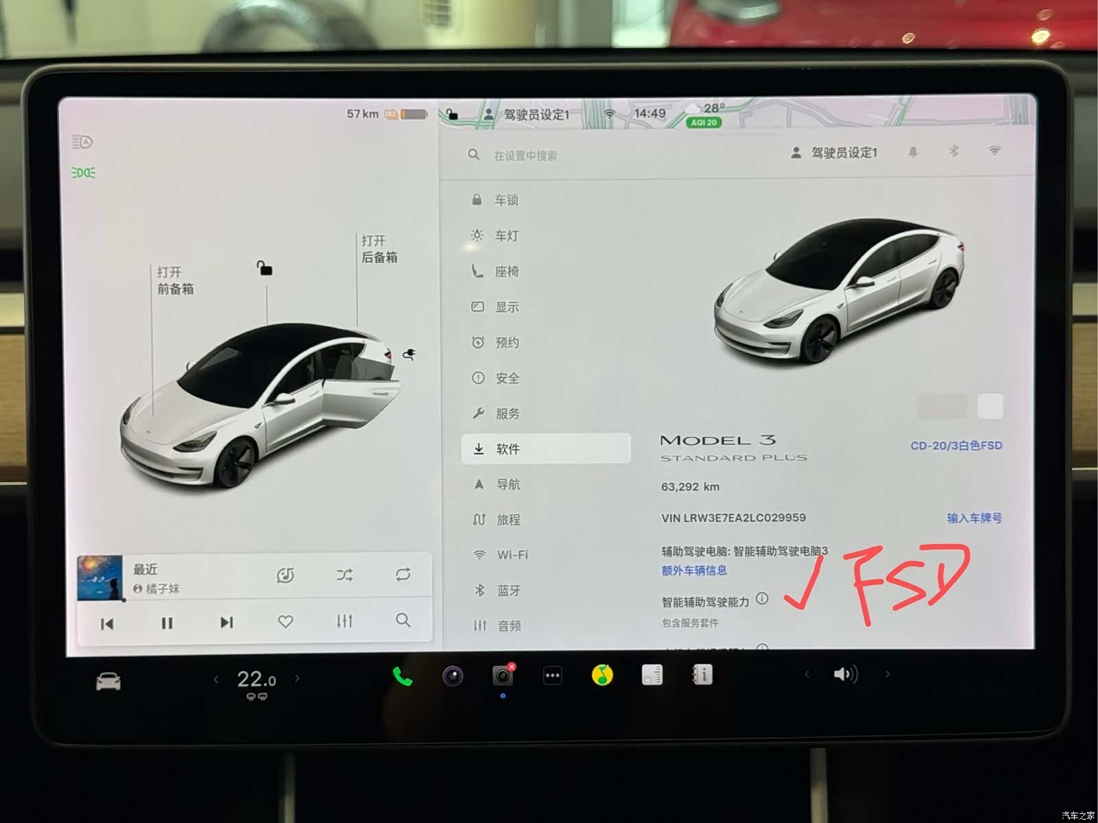 Tesla Model 3, 2020 4