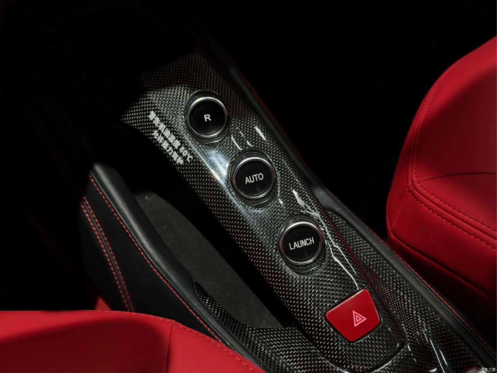 Ferrari 488, 2016 14