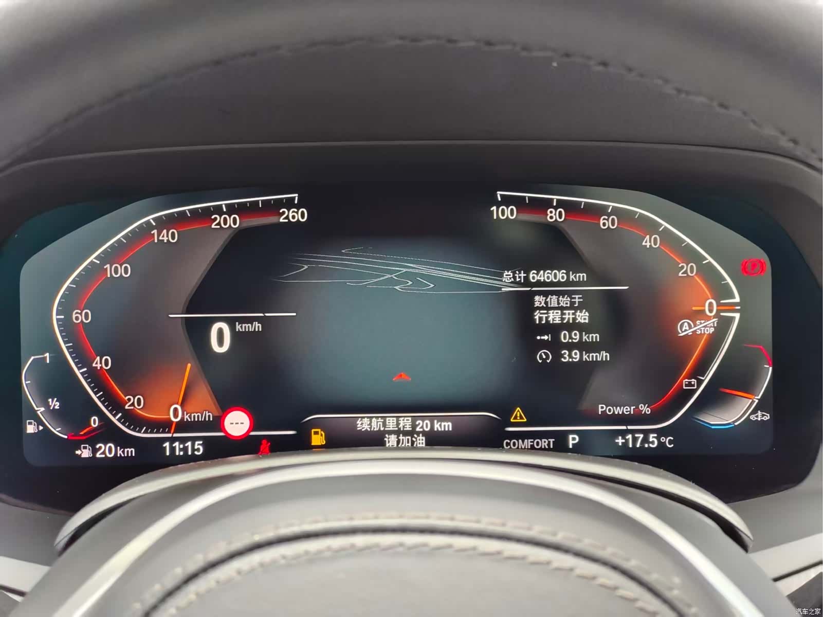 BMW X5, 2023 9