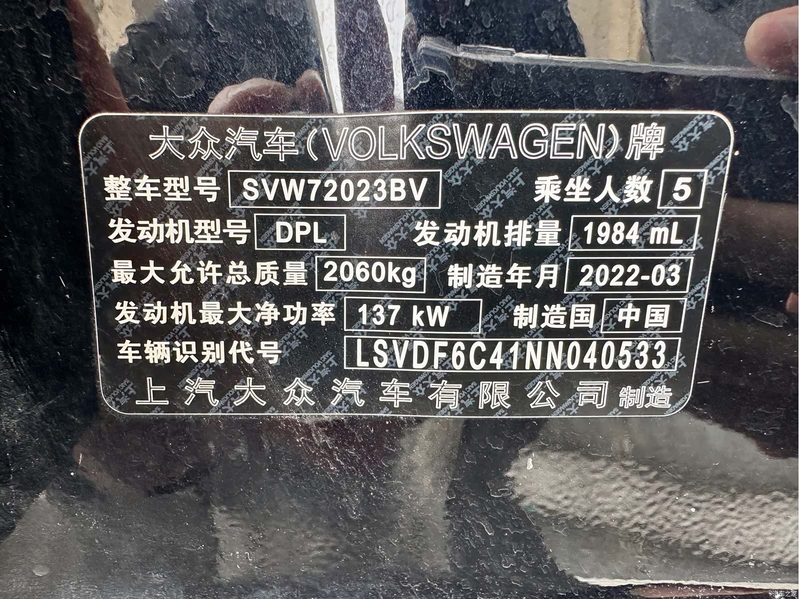 Volkswagen Passat, 2022 6