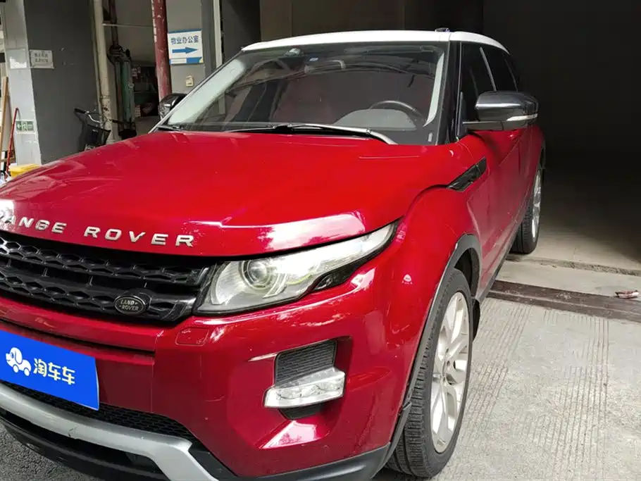 Land Rover Range Rover Aurora