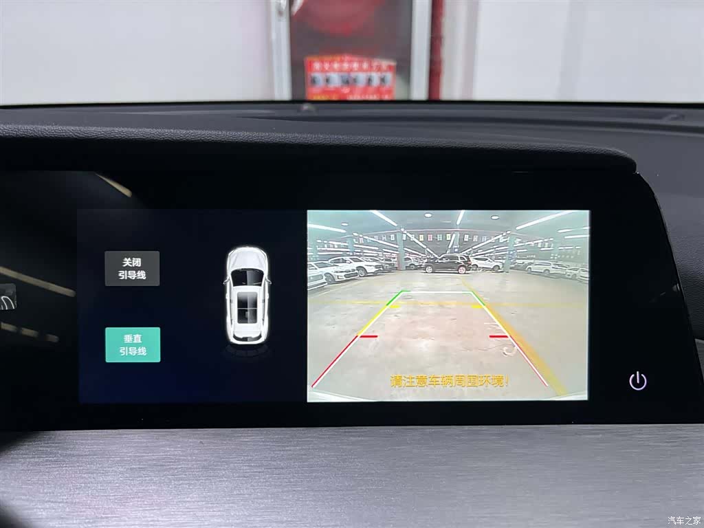 Changan CS35, 2024 16