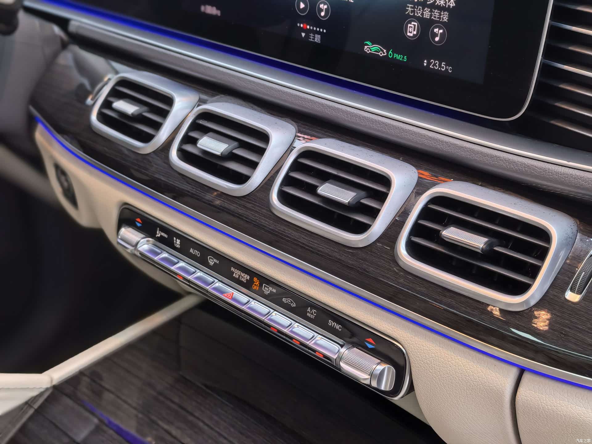 Mercedes-Benz GLE, 2020 25