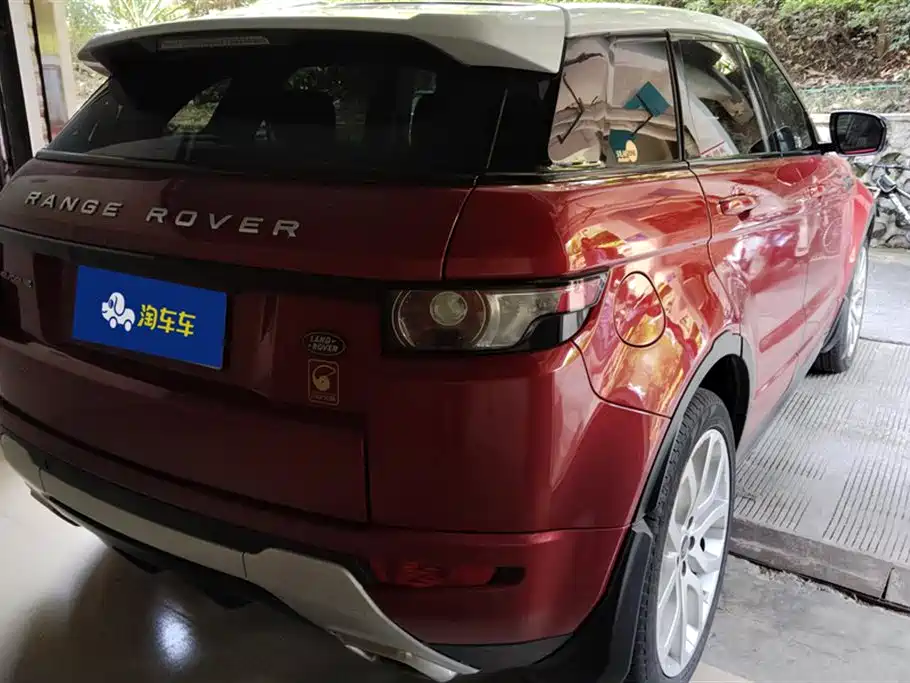 Land Rover Range Rover Aurora