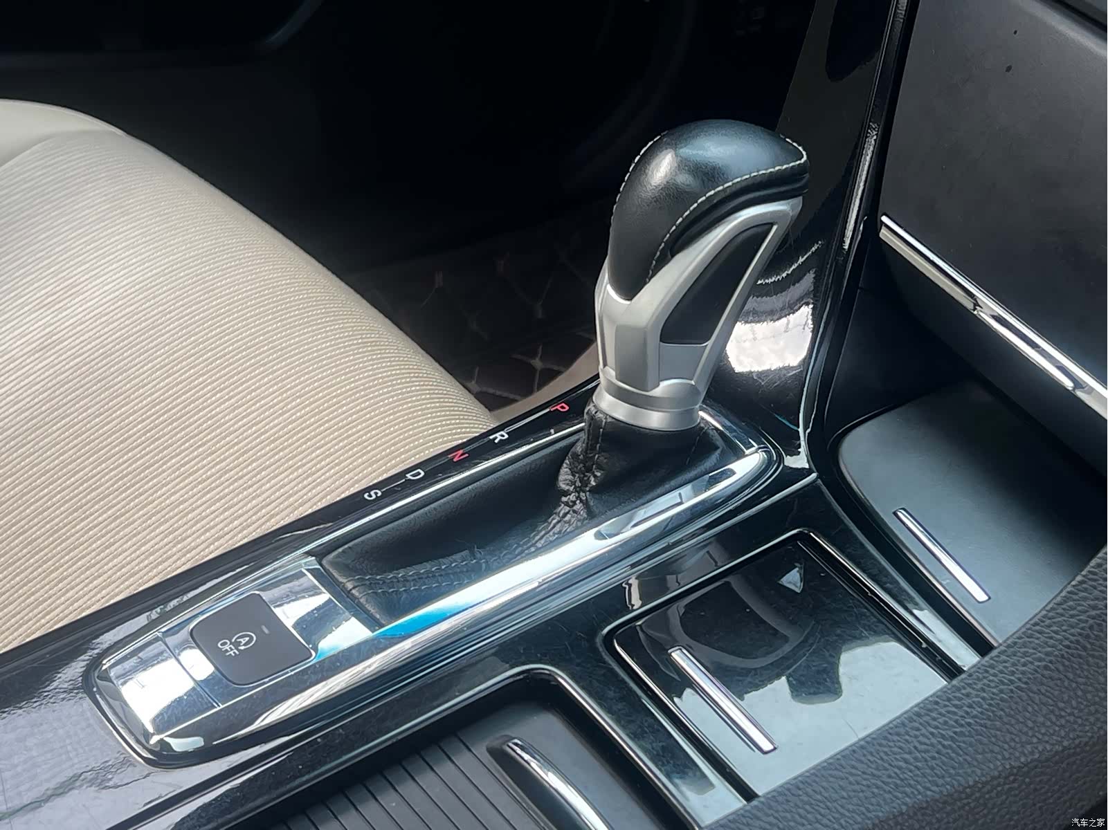 Honda Spirior, 2016 36