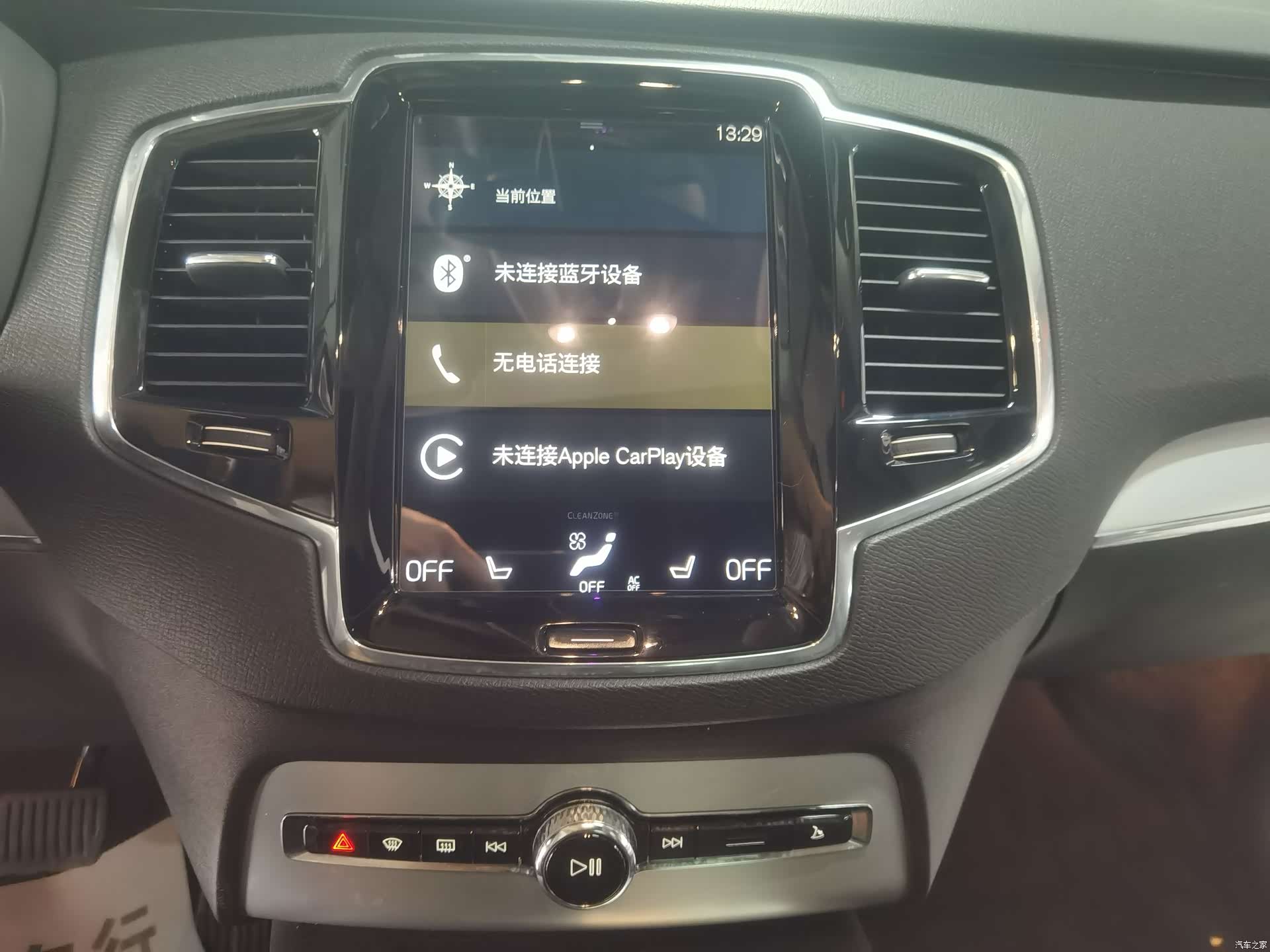 Volvo XC90, 2017 11