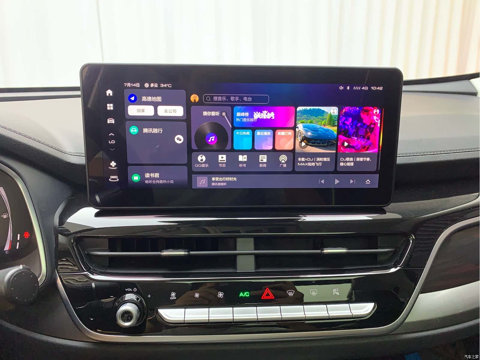 Haval H6, 2022 14