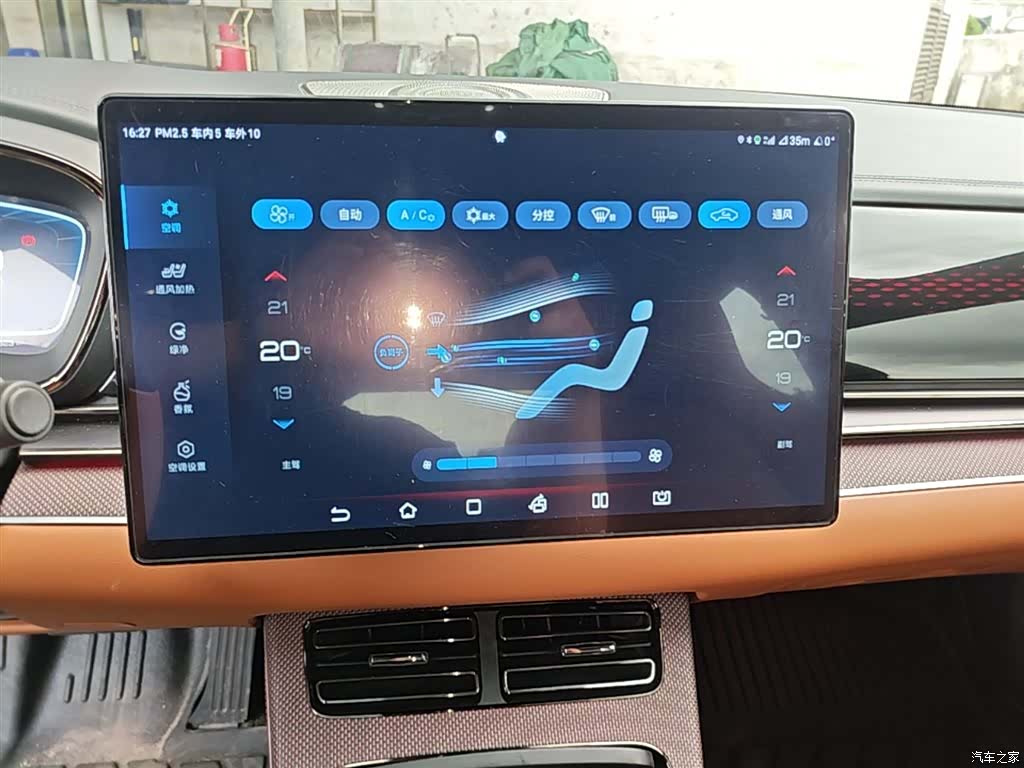 BYD Han, 2022 13