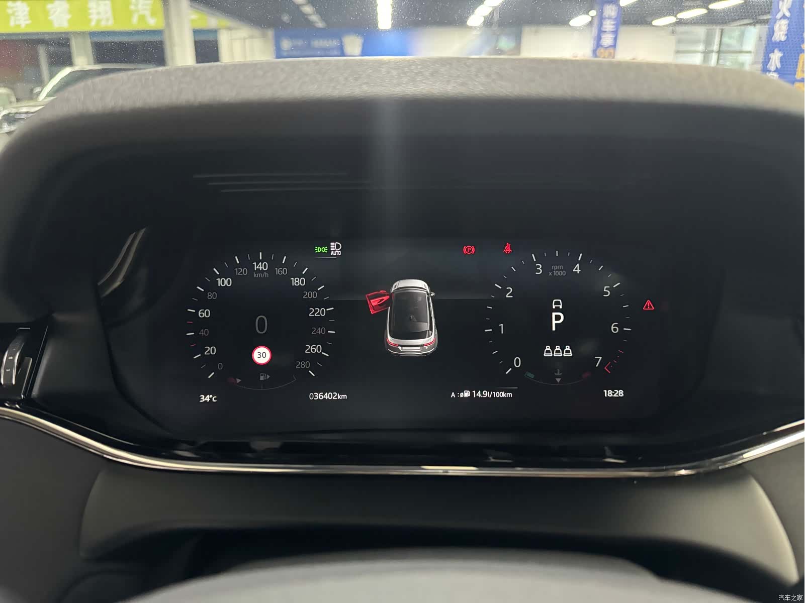 Land Rover Range Rover, 2021 9