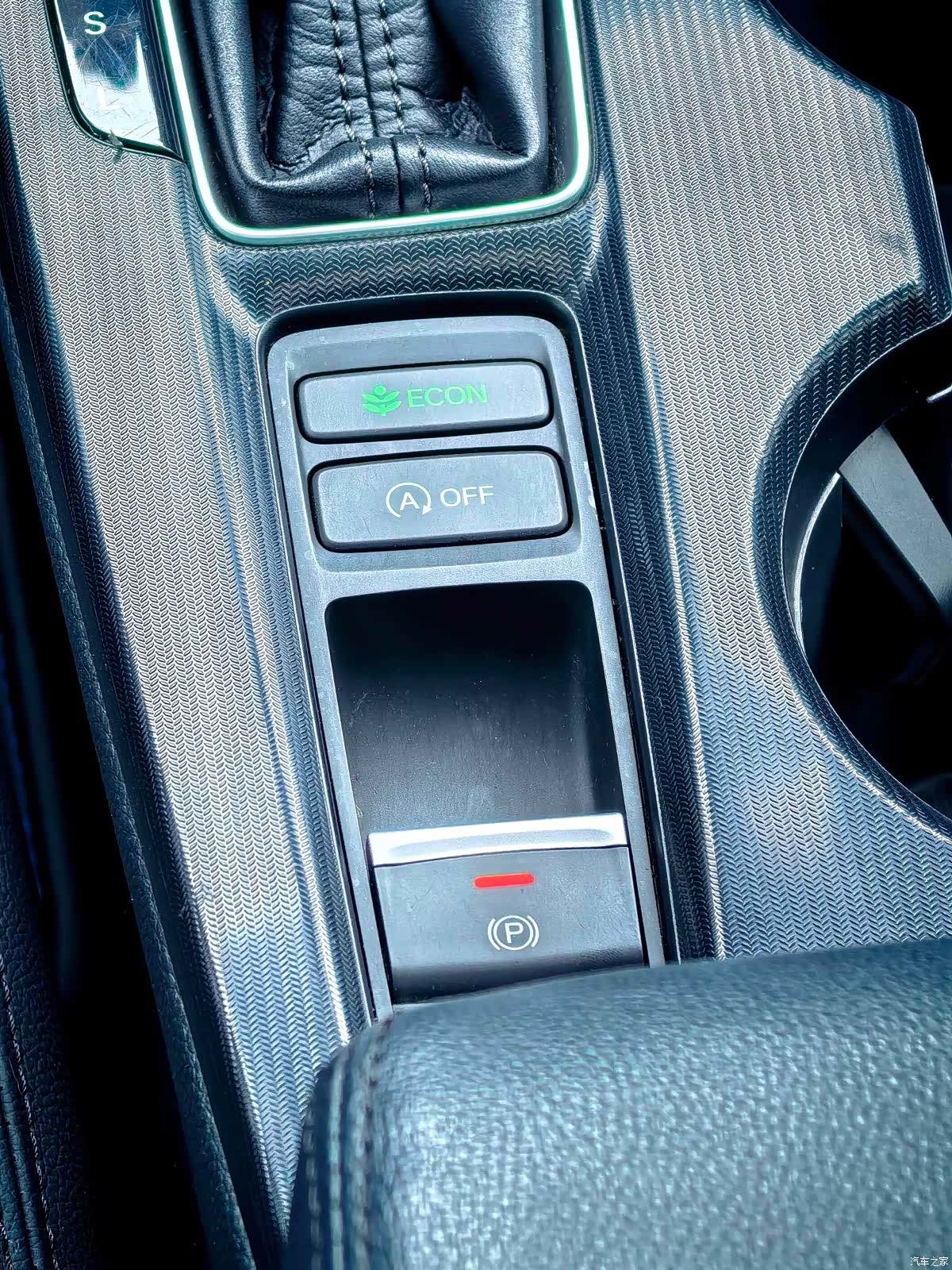 Honda Integra, 2023 24