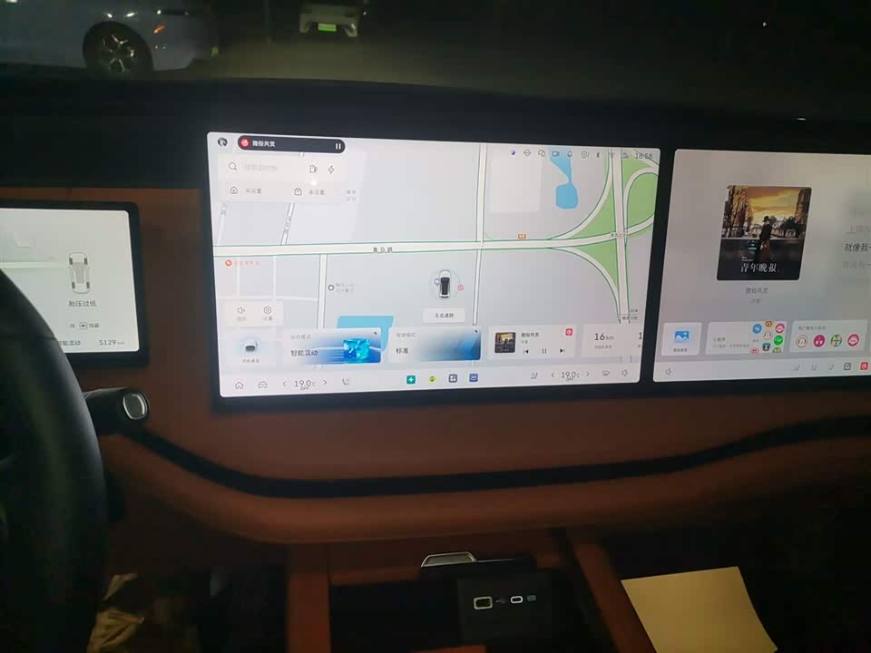 Weipai Blue Mountain