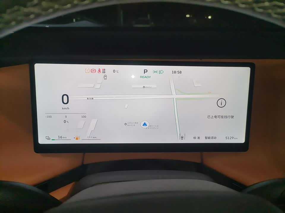 Weipai Blue Mountain