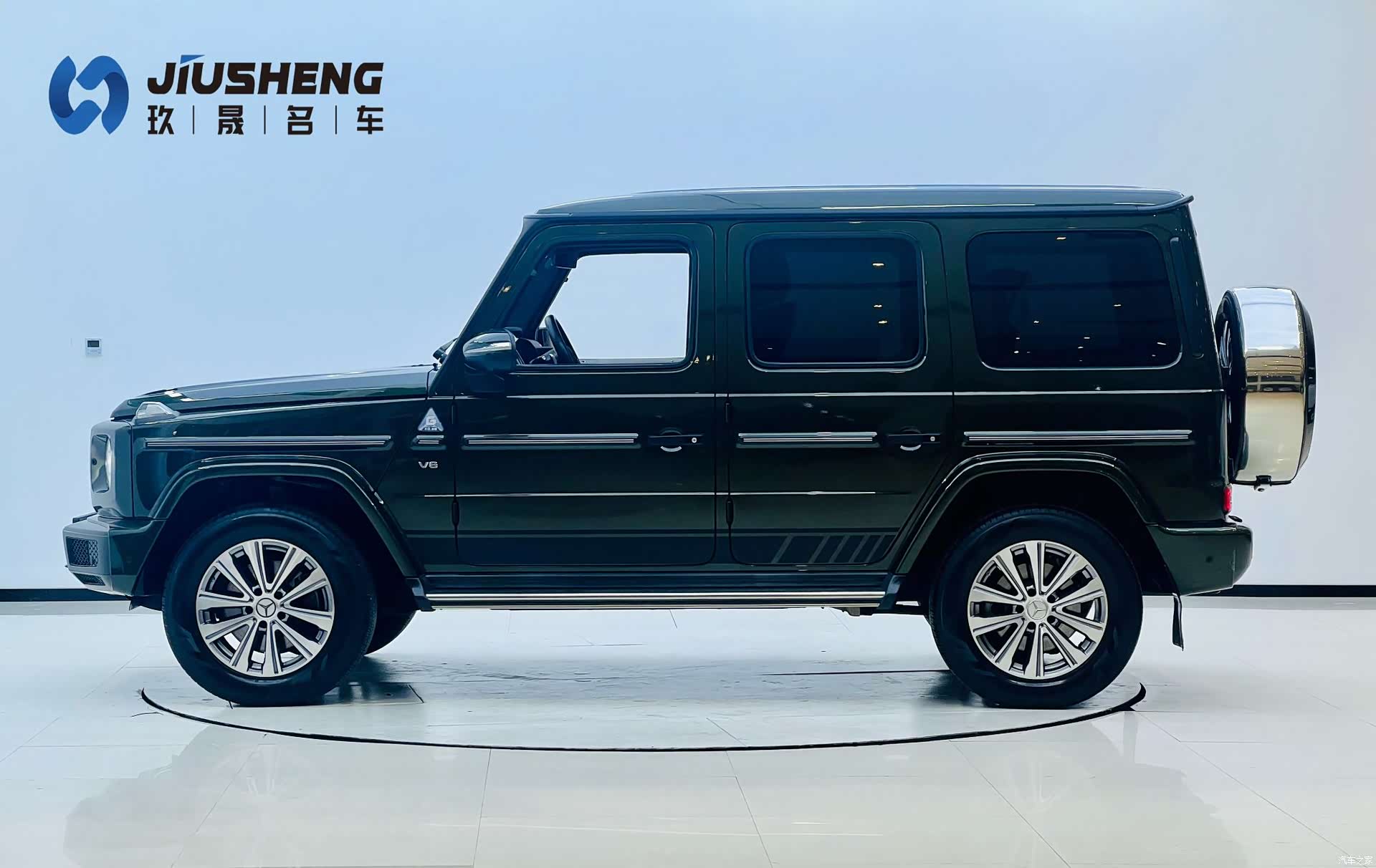 Mercedes-Benz G-Class, 2021 3