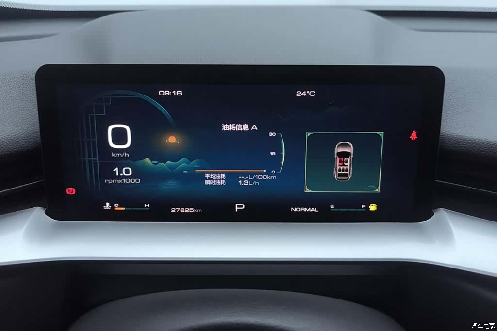 Haval H6, 2023 14