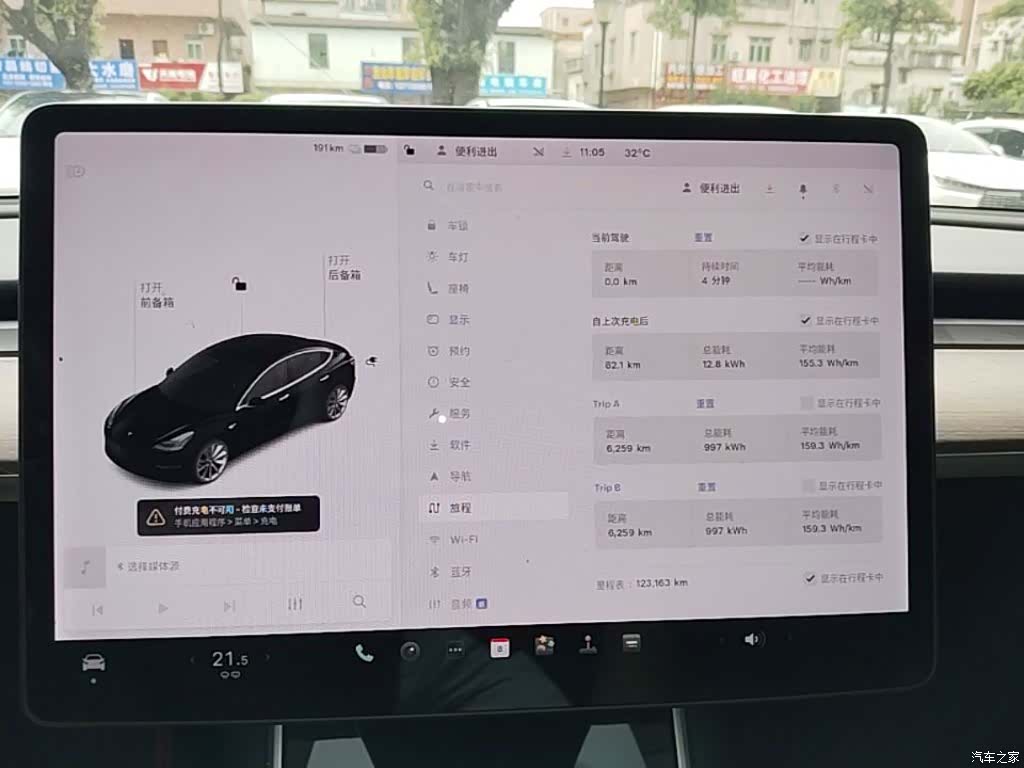 Tesla Model 3, 2020 8