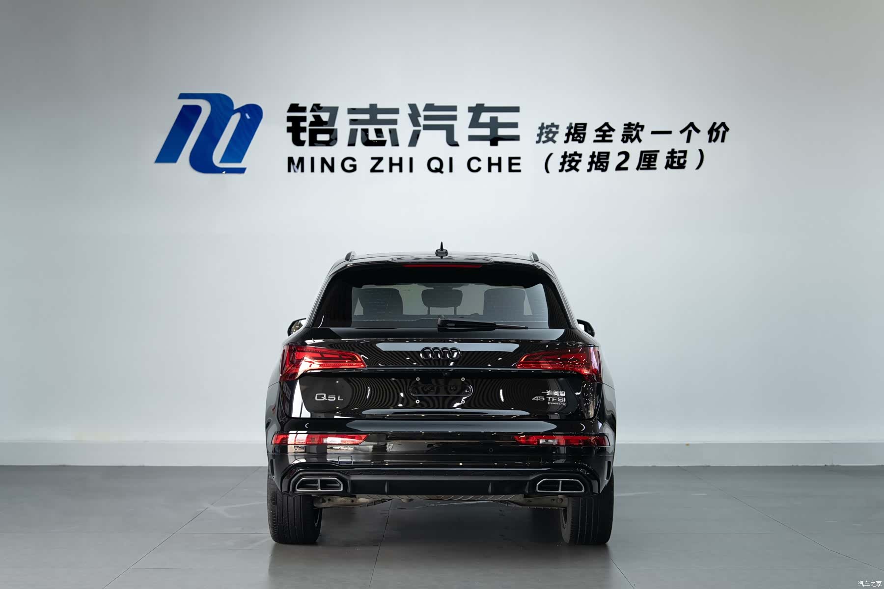 Audi Q5L, 2024 7