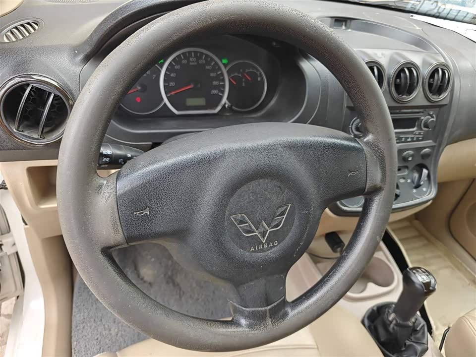 Wuling Wuling Hongguang