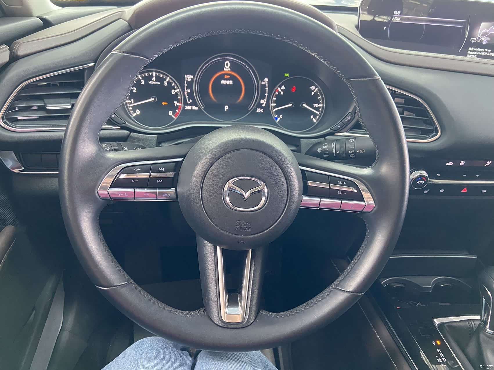 Mazda CX-30, 2022 15