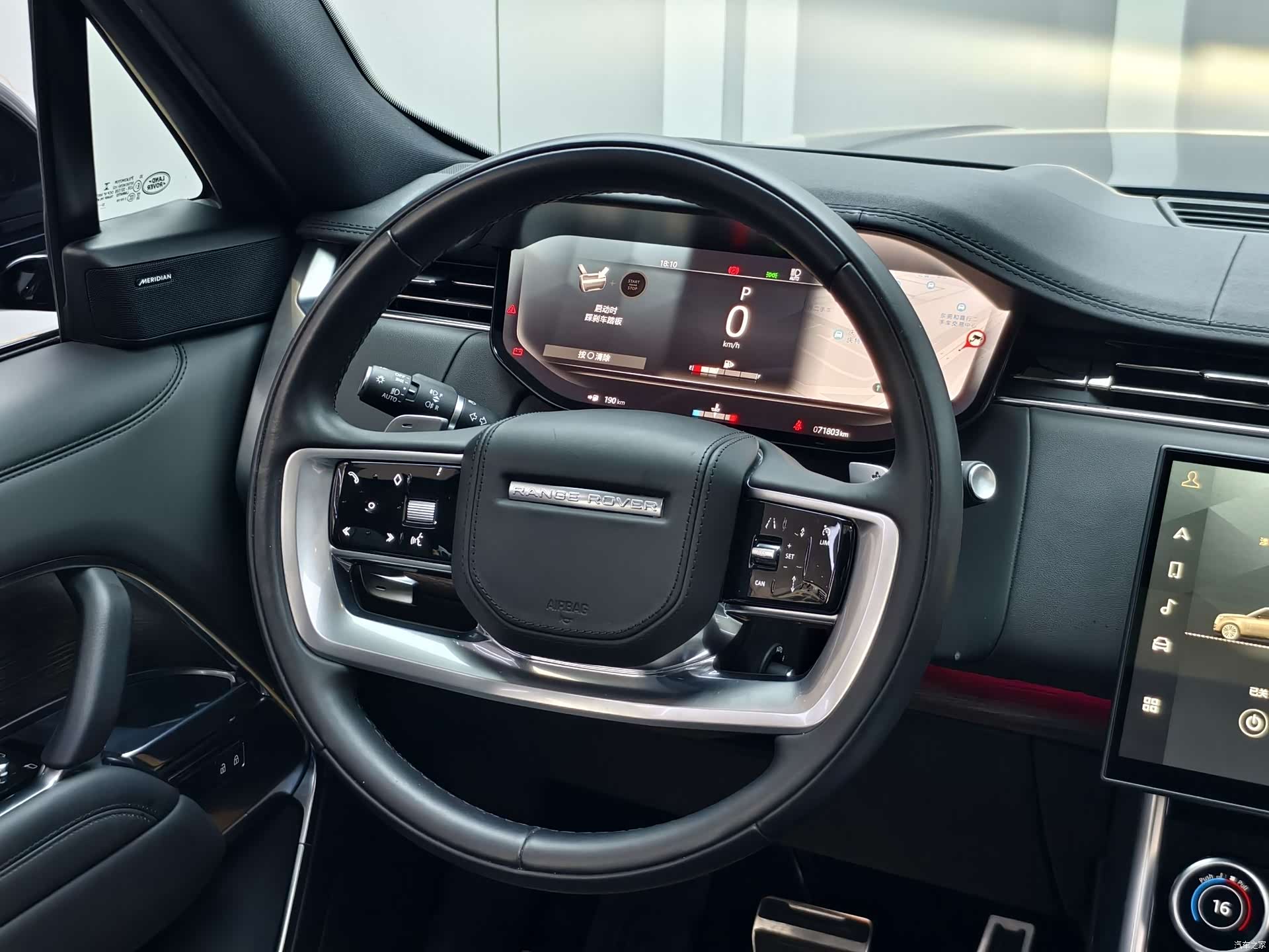 Land Rover Range Rover, 2023 10