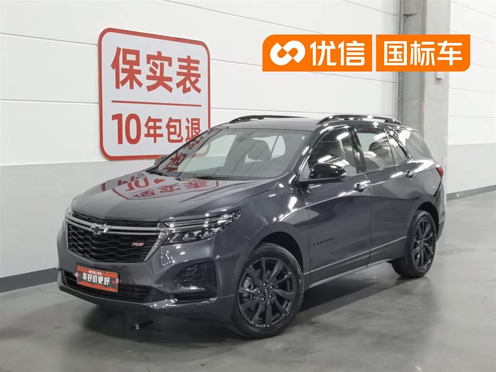 Chevrolet Equinox