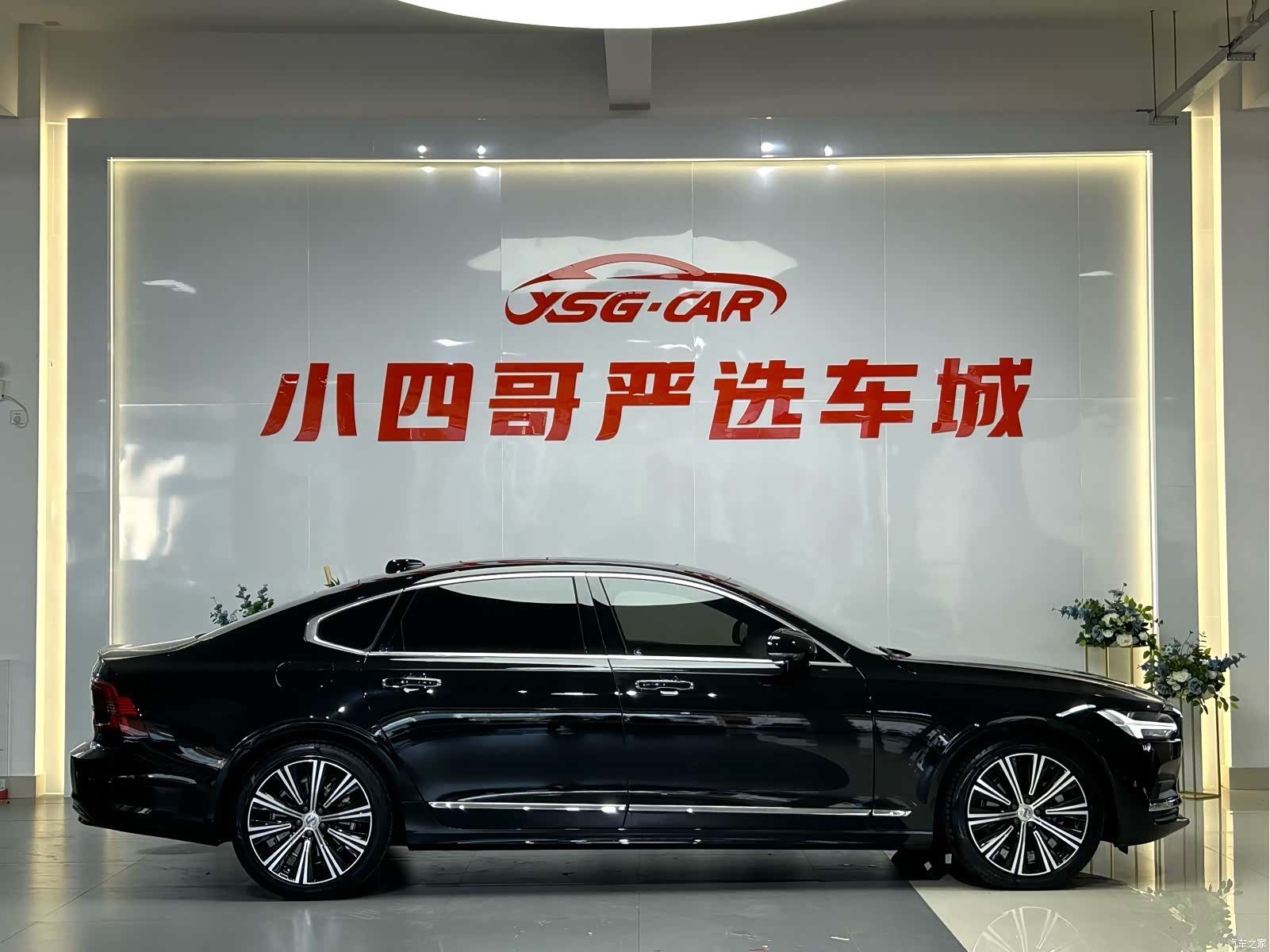 Volvo S90, 2023 4