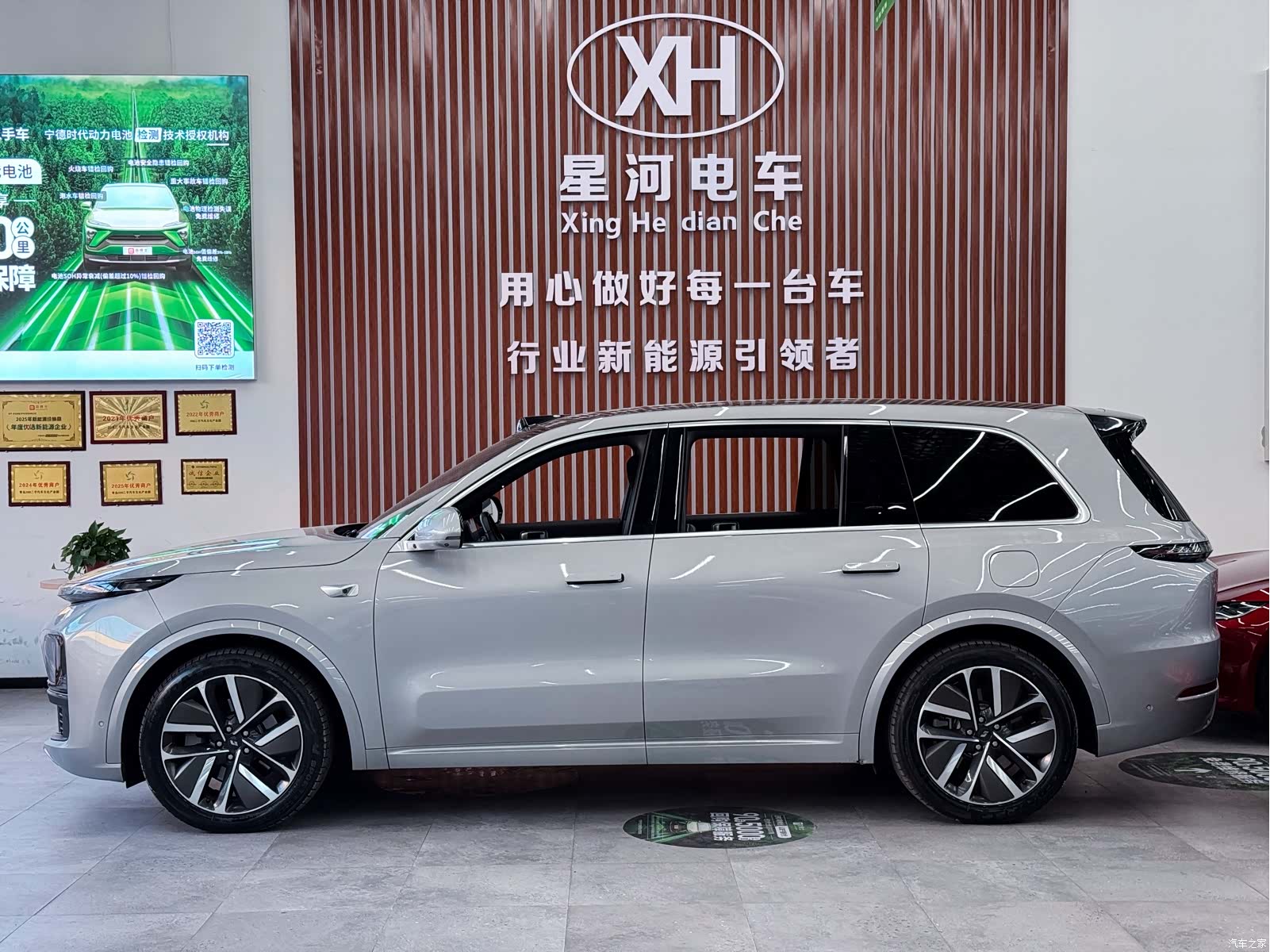 Li Auto L9, 2023 4