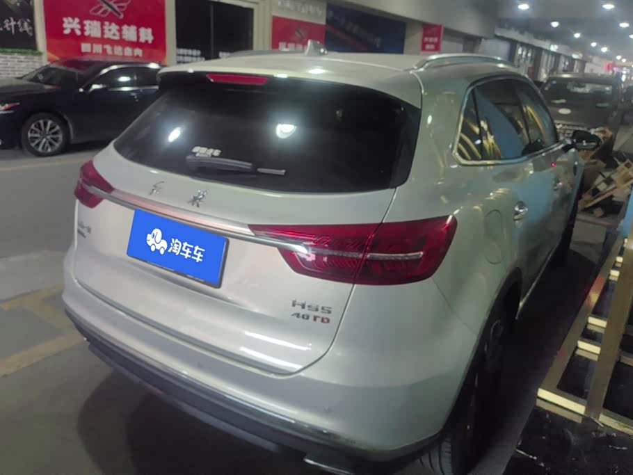 Hongqi HS5 Hongqi HS5
