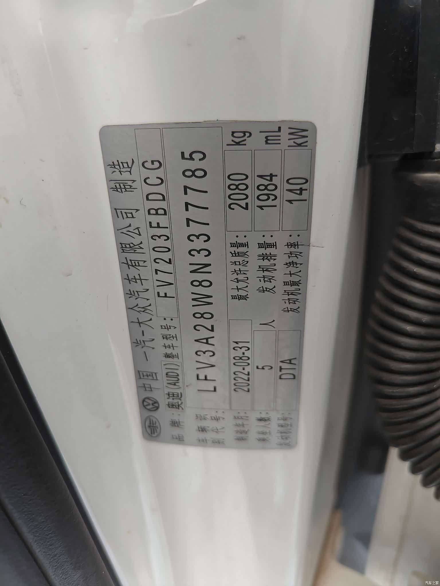 Audi A4L, 2022 17