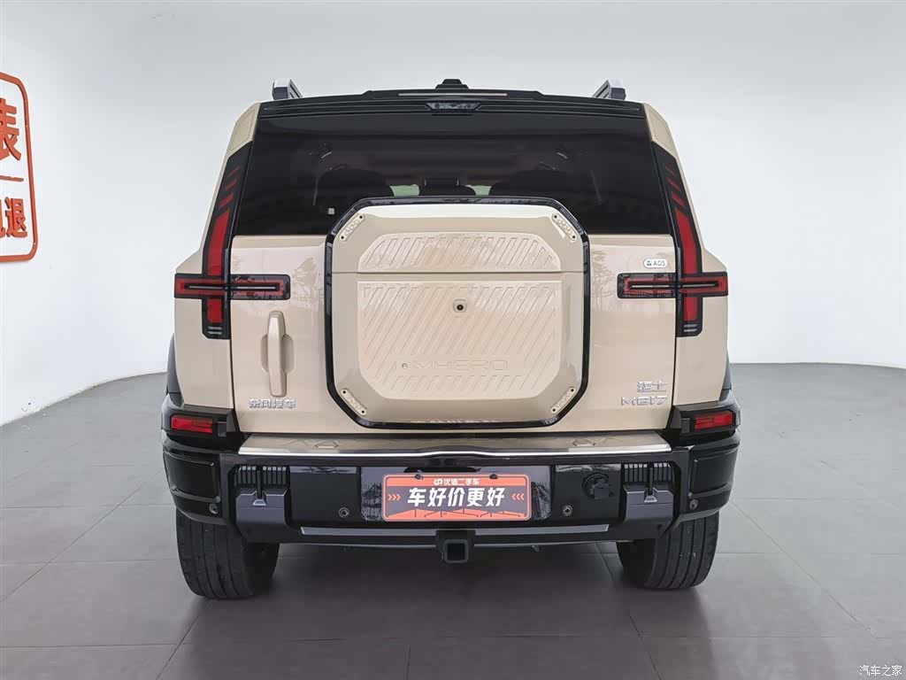 Mengshi M817, 2025 4