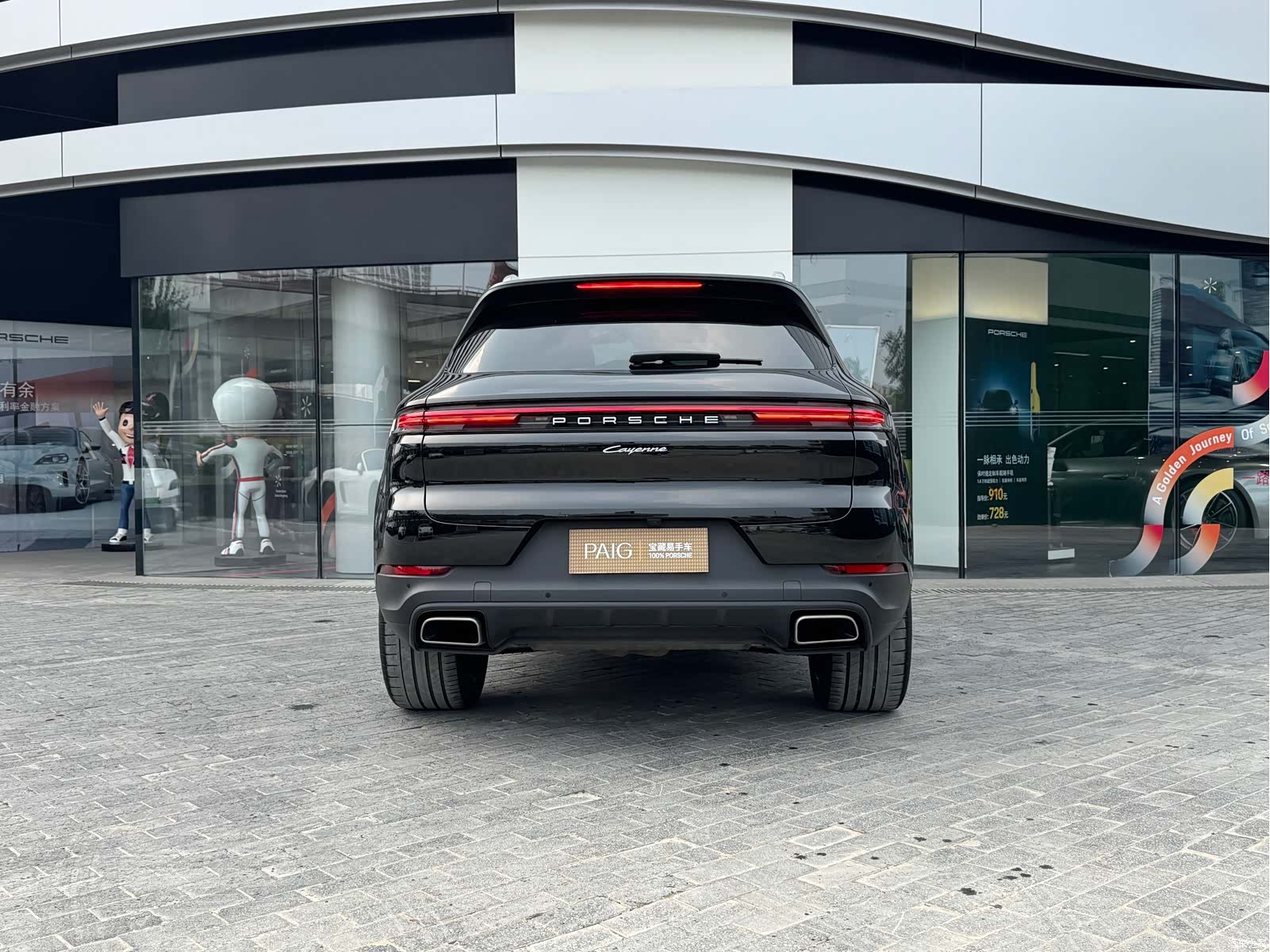Porsche Cayenne, 2024 7
