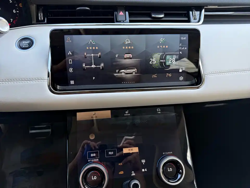 Land Rover Range Rover Aurora