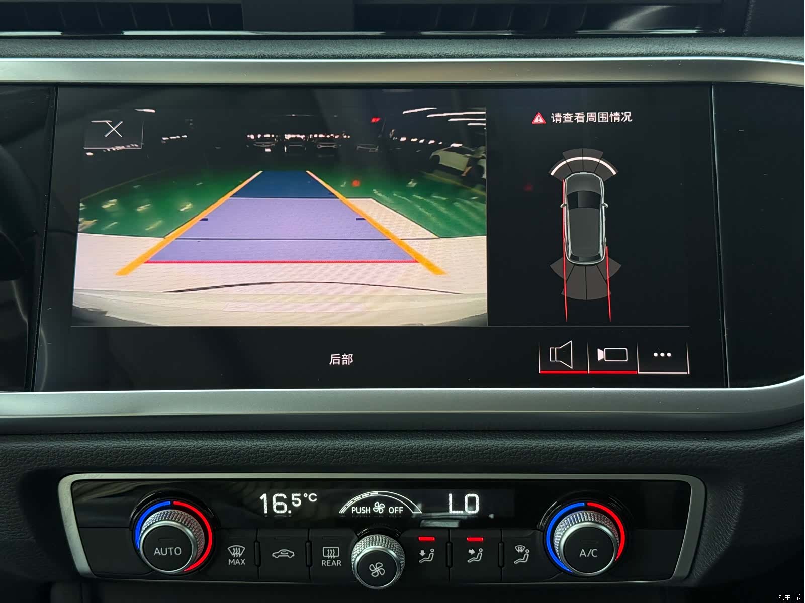 Audi Q3, 2023 17