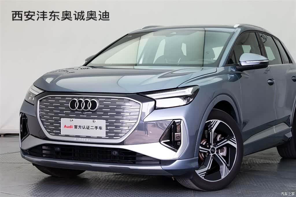 Audi Q4 e-tron, 2024 20