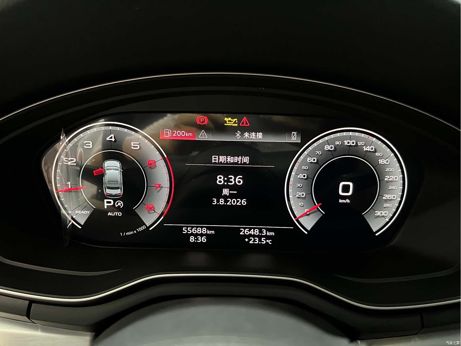 Audi A4L, 2022 9