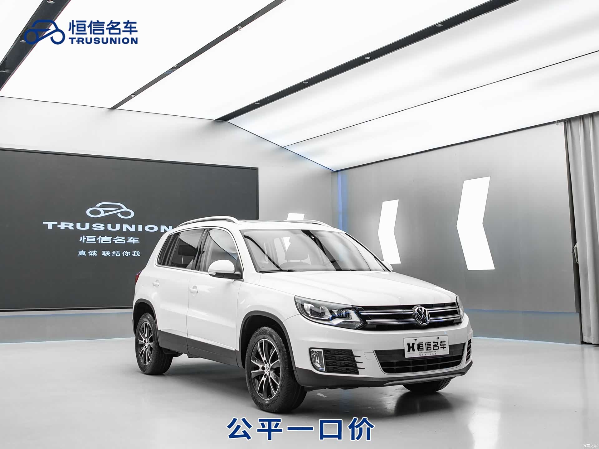 Volkswagen Tiguan, 2016 1