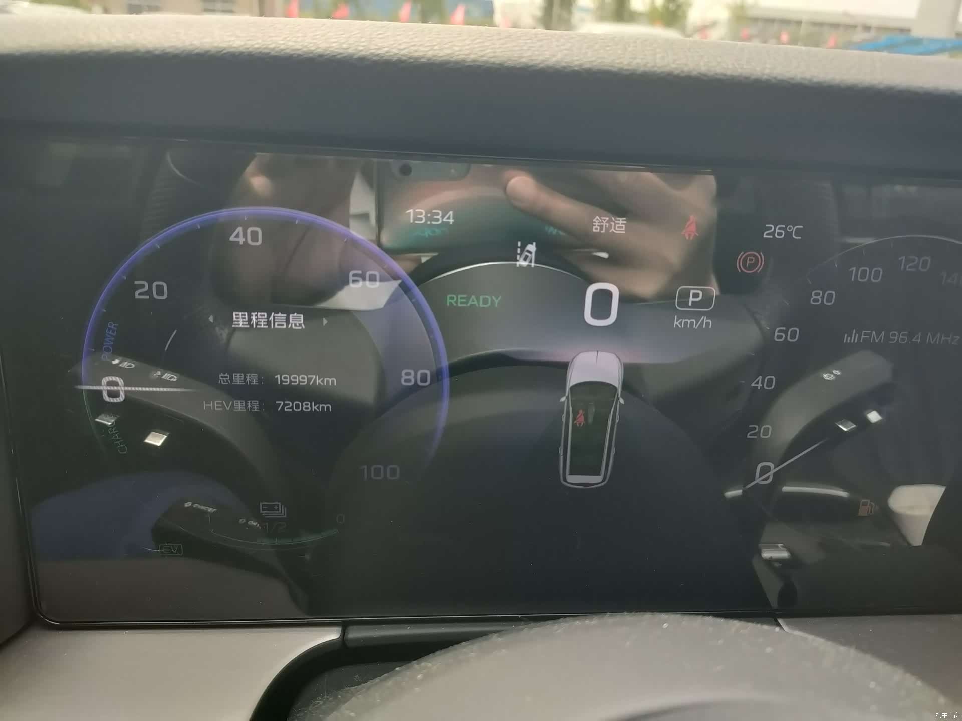 Hongqi HS7, 2024 17