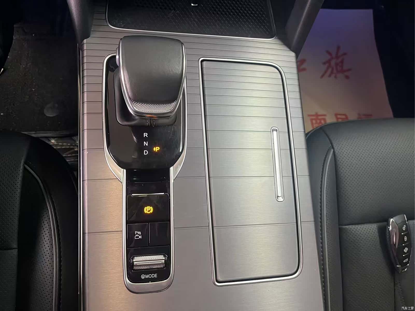 Hongqi HS7, 2024 18