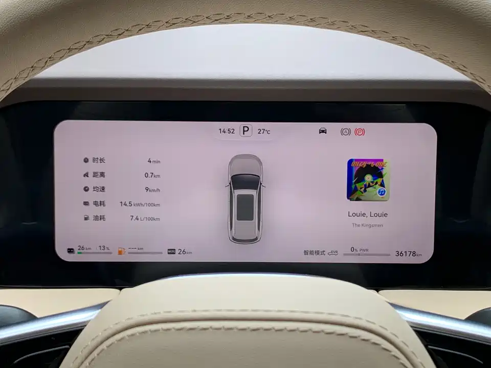 HarmonyOS Ask the world M7