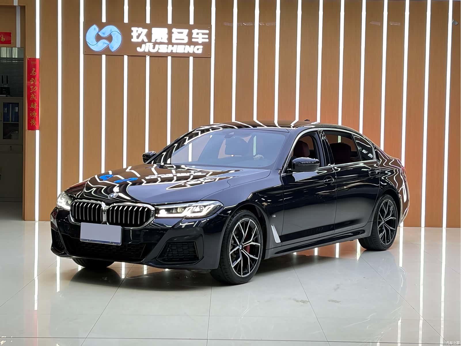 BMW 5 Series, 2022 1