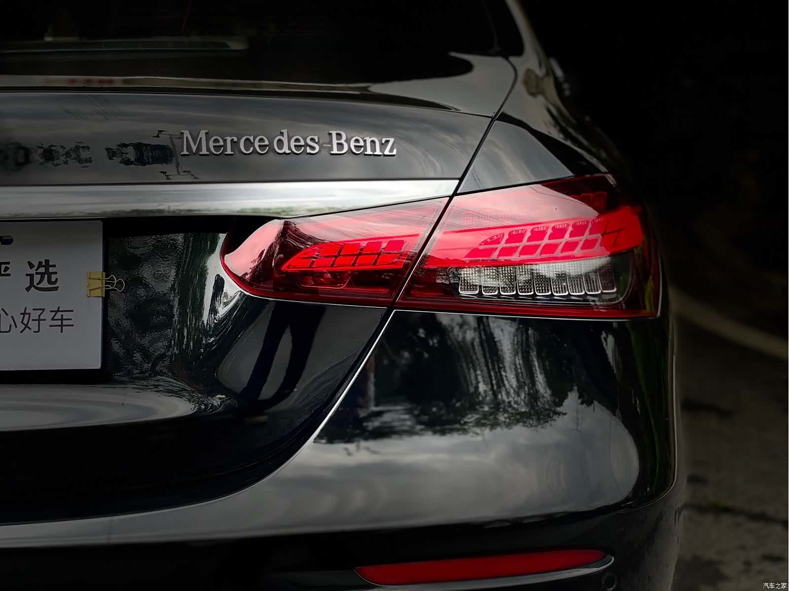 Mercedes-Benz E-Class, 2022 10