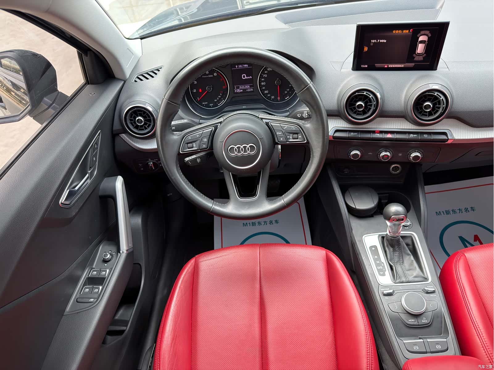 Audi Q2L, 2021 10