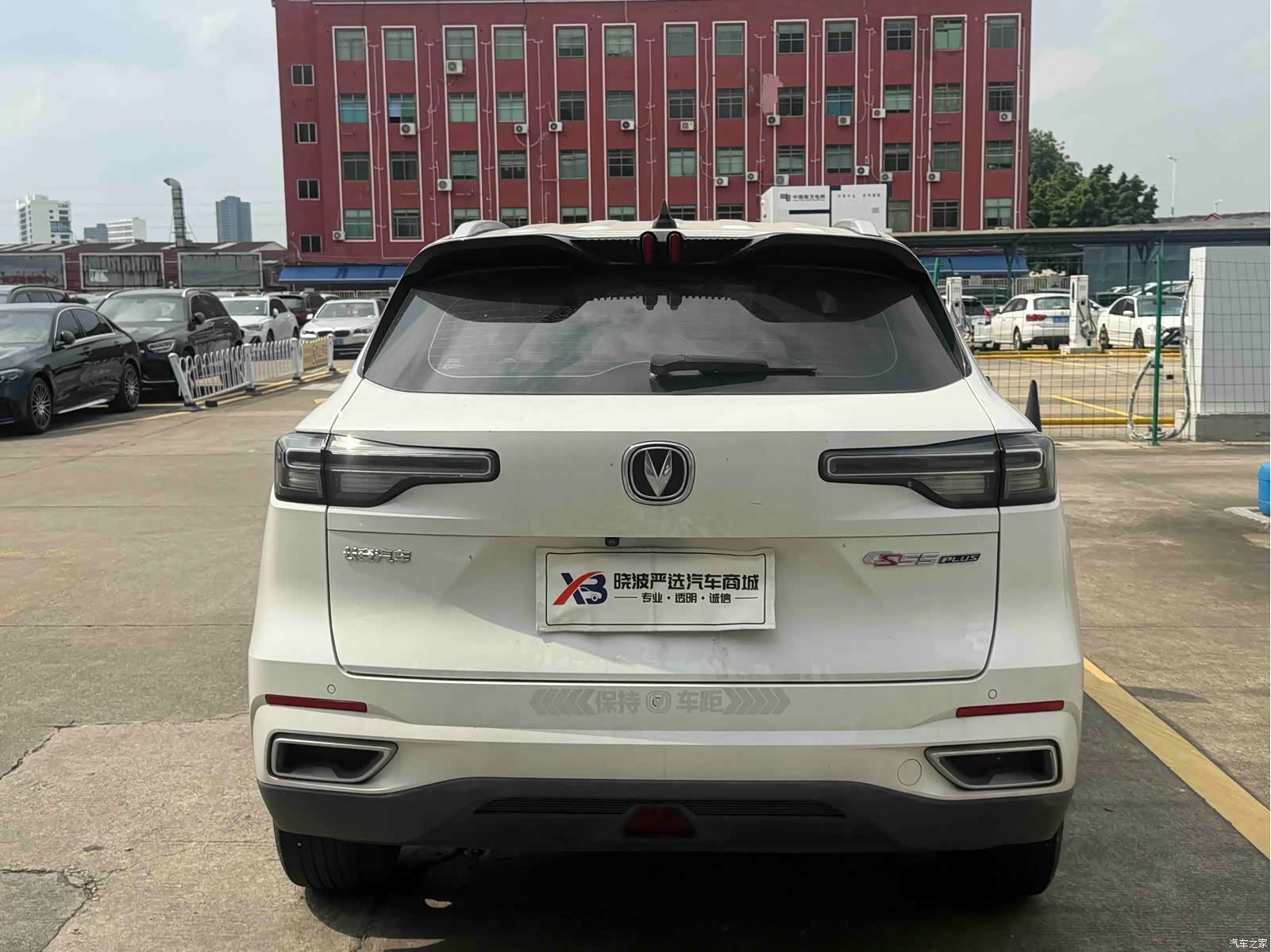 Changan CS55, 2023 9