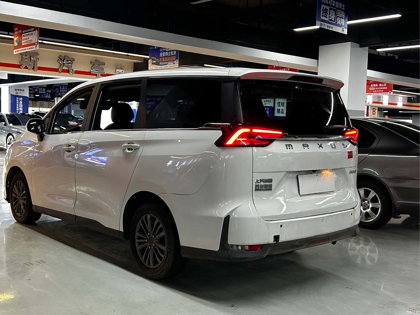 Maxus G50, 2021 10