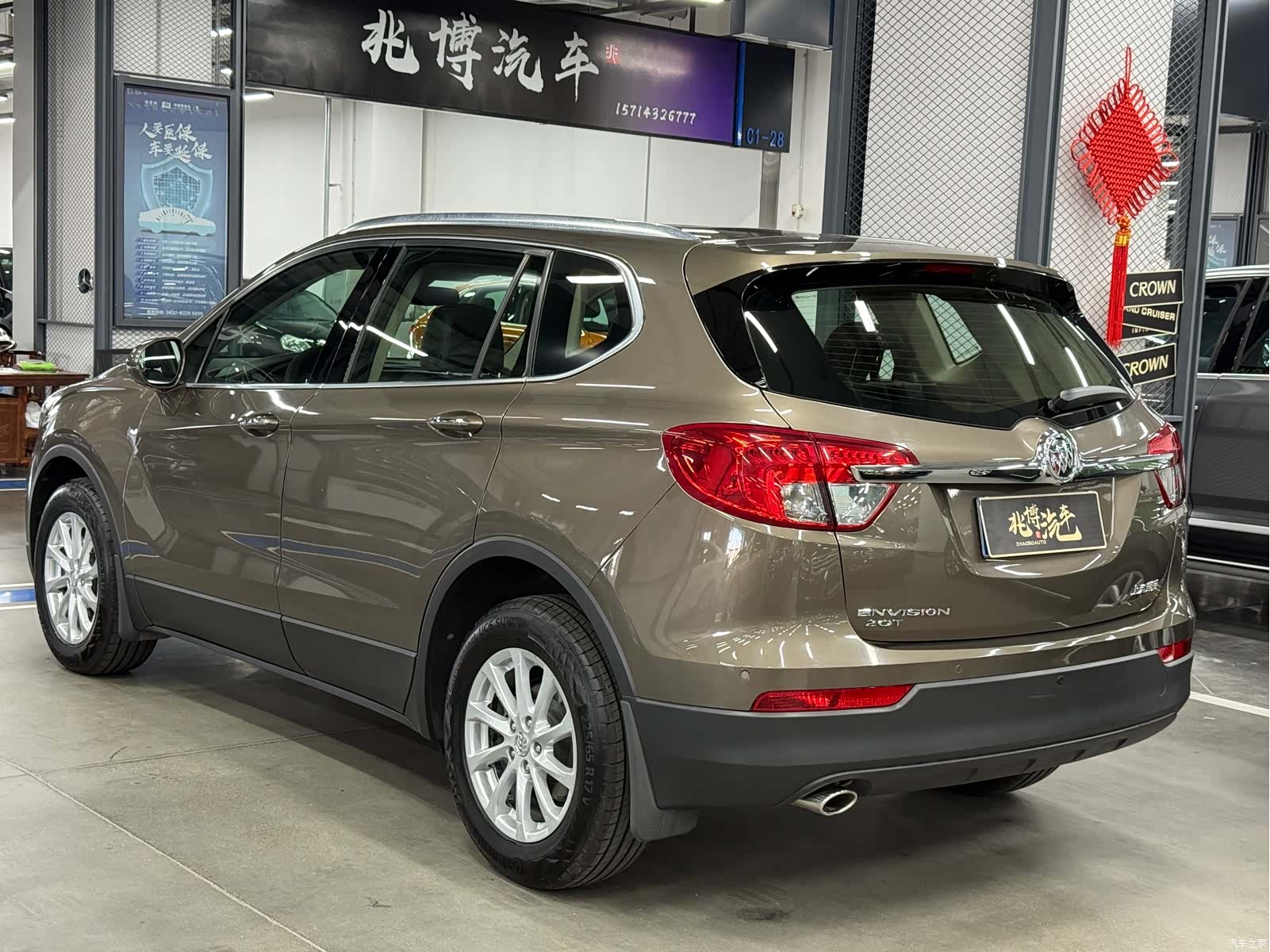 Buick Envision Plus, 2017 4