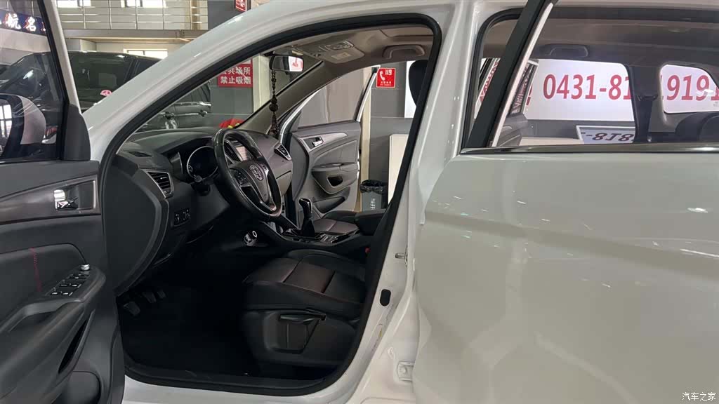 Changan CS75, 2016 12
