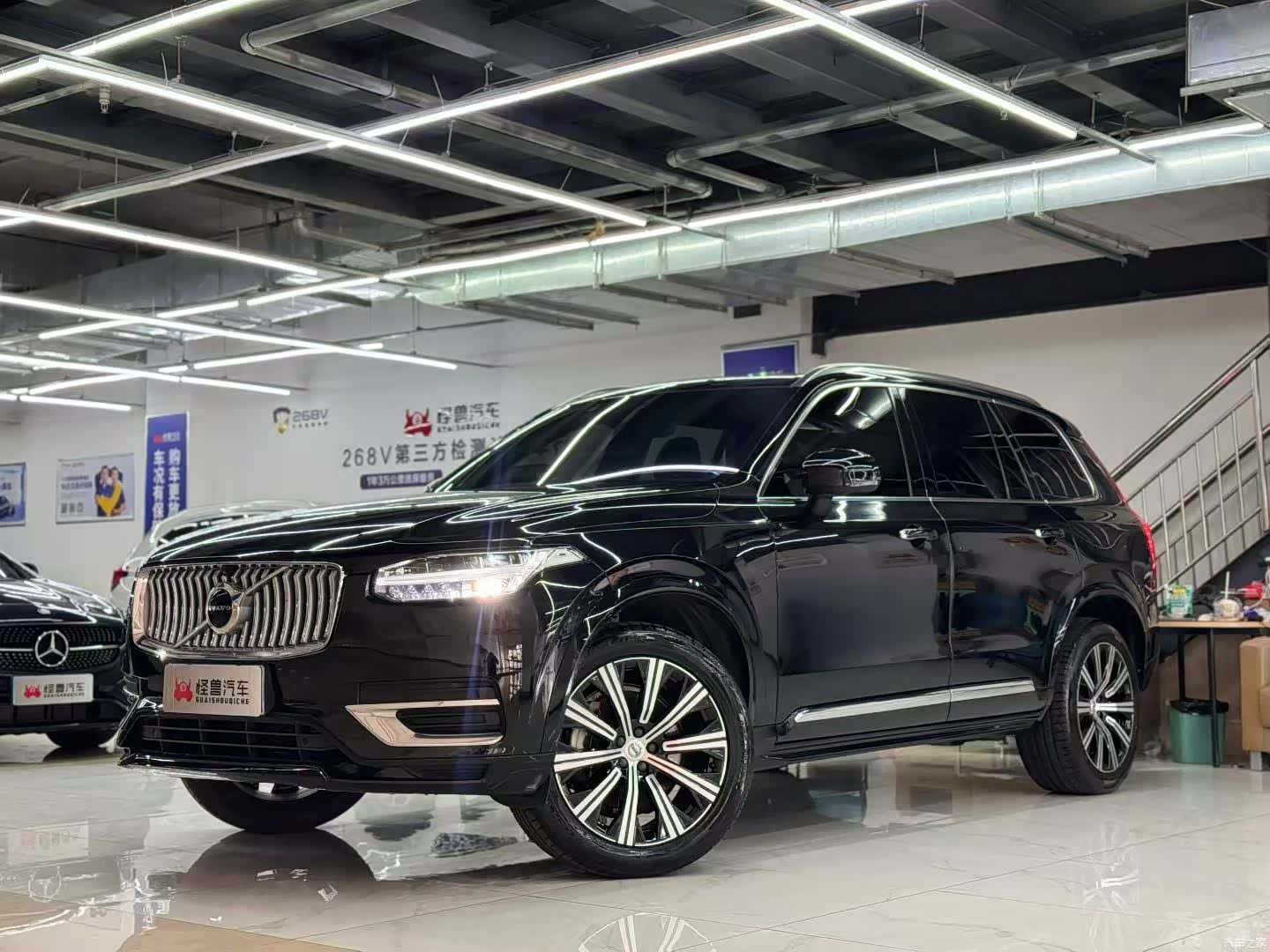 Volvo XC90, 2021 1